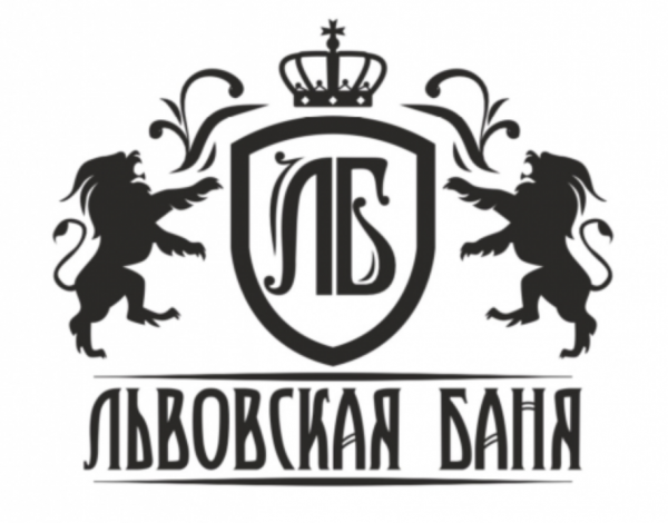Логотип компании Львовская Баня