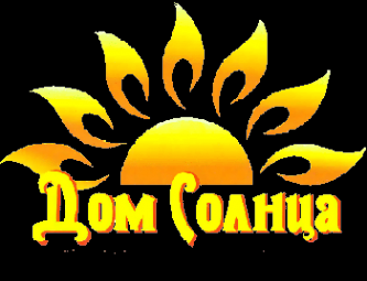 Логотип компании Дом солнца