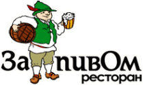 Логотип компании За пивОм