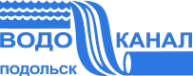 Логотип компании Подольский водоканал