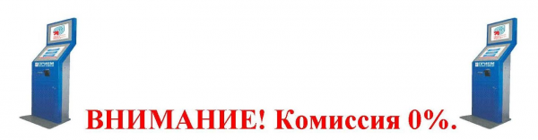 Логотип компании ЭК-ТЕКС