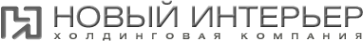 Логотип компании Новый Интерьер