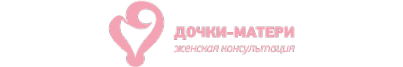 Логотип компании Дочки-Матери