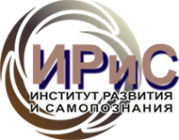 Логотип компании Институт развития и самопознания