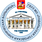 Логотип компании Подольская городская клиническая больница