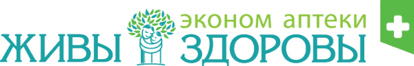 Логотип компании Живы-здоровы