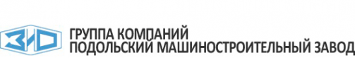 Логотип компании Подольский машиностроительный завод