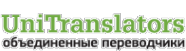 Логотип компании Объединенные переводчики