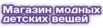 Логотип компании Озорники