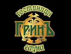 Логотип компании ГринЪ
