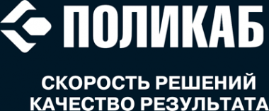 Логотип компании Поликаб