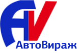 Логотип компании Автовираж