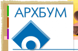 Логотип компании Архбум АО