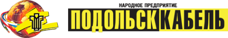 Логотип компании Подольсккабель