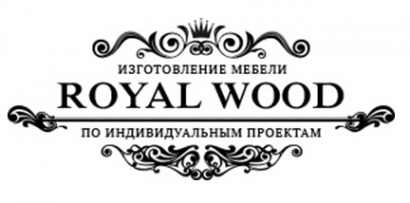 Логотип компании Столярная мастерская Royal Wood