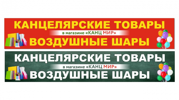 Логотип компании КАНЦМИР