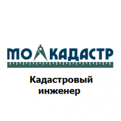 Логотип компании МО Кадастр (кадастровый инженер)