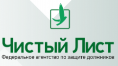 Логотип компании Чистый Лист