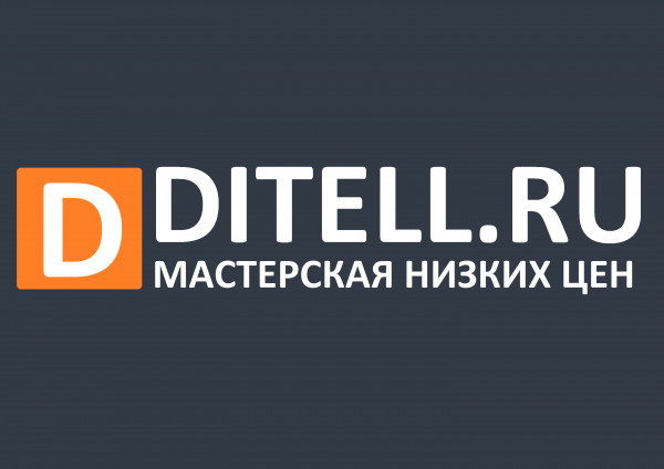 Логотип компании Дителл Подольск