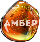 Логотип компании Амбер