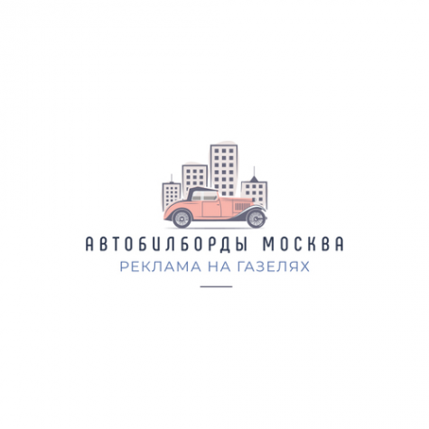 Логотип компании Автобилборды Москва