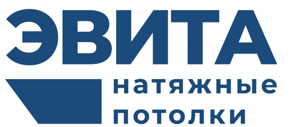 Логотип компании Натяжные потолки ЭВИТА Подольск
