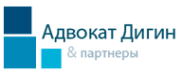 Логотип компании Московский юридический центр Адвокат Дигин  и партнеры