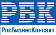 Логотип компании РосБизнесКонсалт