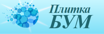 Логотип компании «Плитка БУМ»