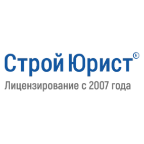 Логотип компании СтройЮрист Подольск