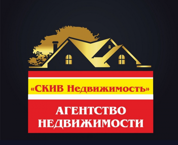 Логотип компании СКИВ Недвижимость