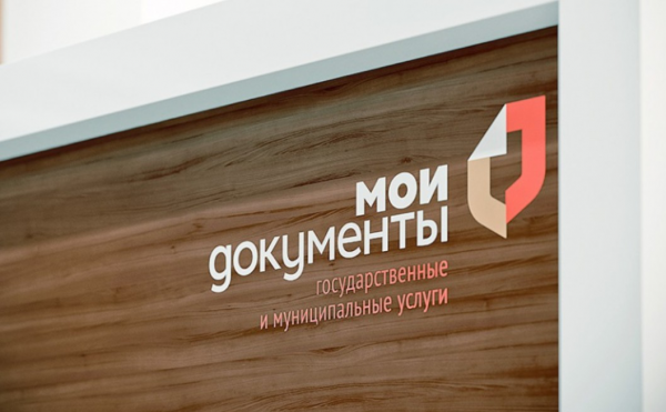 Логотип компании МФЦ города Подольска Московской Области