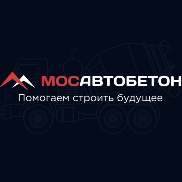 Логотип компании МосАвтоБетон Подольск