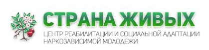 Логотип компании Страна Живых