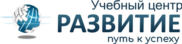 Логотип компании Учебный центр “Развитие”