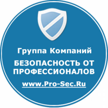 Логотип компании ГК БЕЗОПАСНОСТЬ ОТ ПРОФЕССИОНАЛОВ