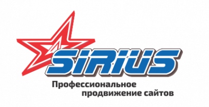 Логотип компании Рекламное агенство СИРИУС
